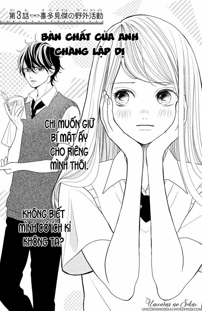 Anadorenai Ne Kitami-kun: Chapter 3