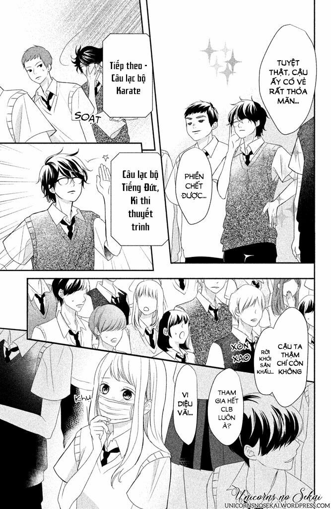 Anadorenai Ne Kitami-kun: Chapter 4