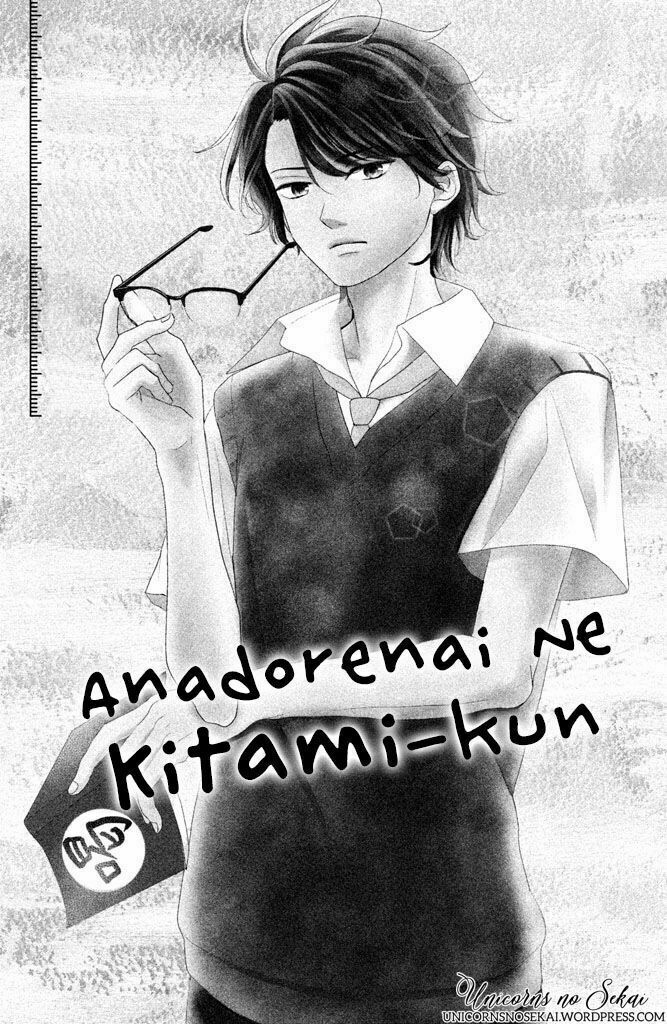 Anadorenai Ne Kitami-kun: Chapter 5