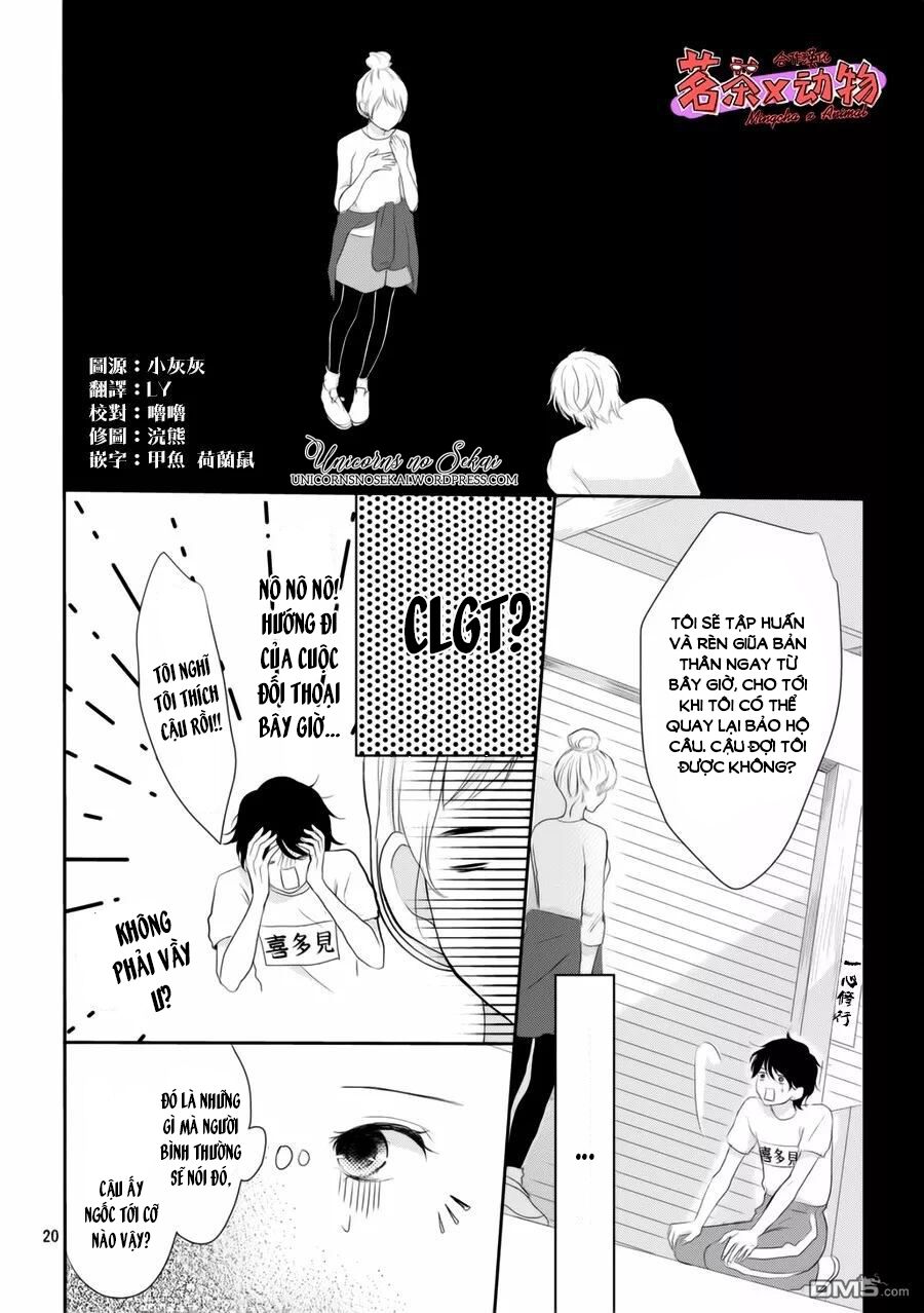 Anadorenai Ne Kitami-kun: Chapter 6