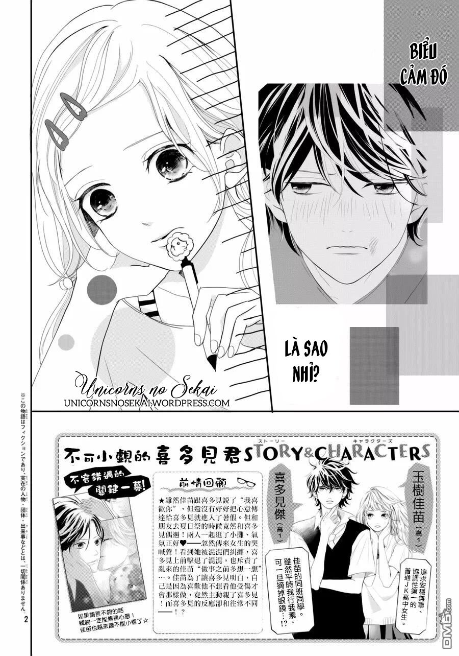 Anadorenai Ne Kitami-kun: Chapter 6
