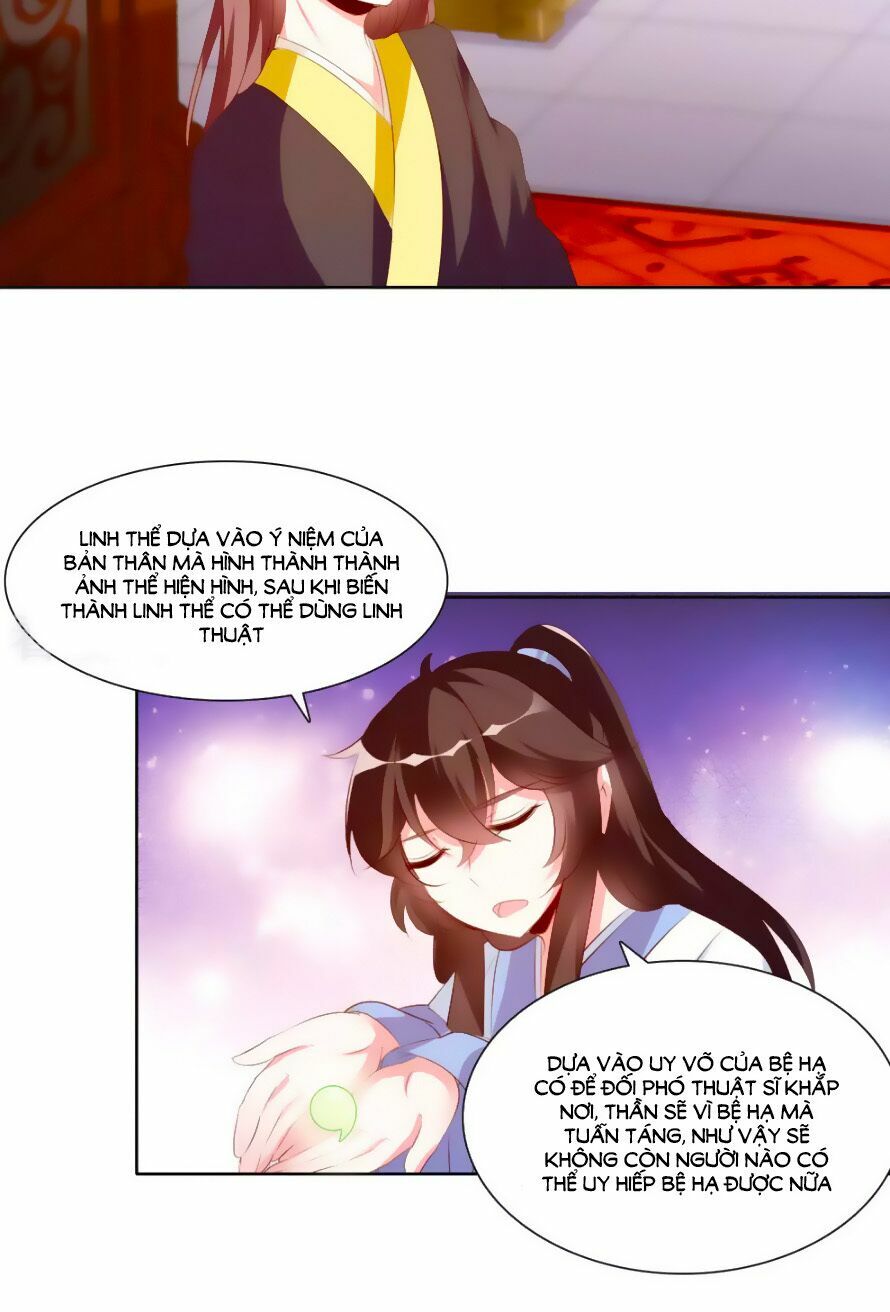 Sở Sự Vụ Linh Đạo: Chapter 32