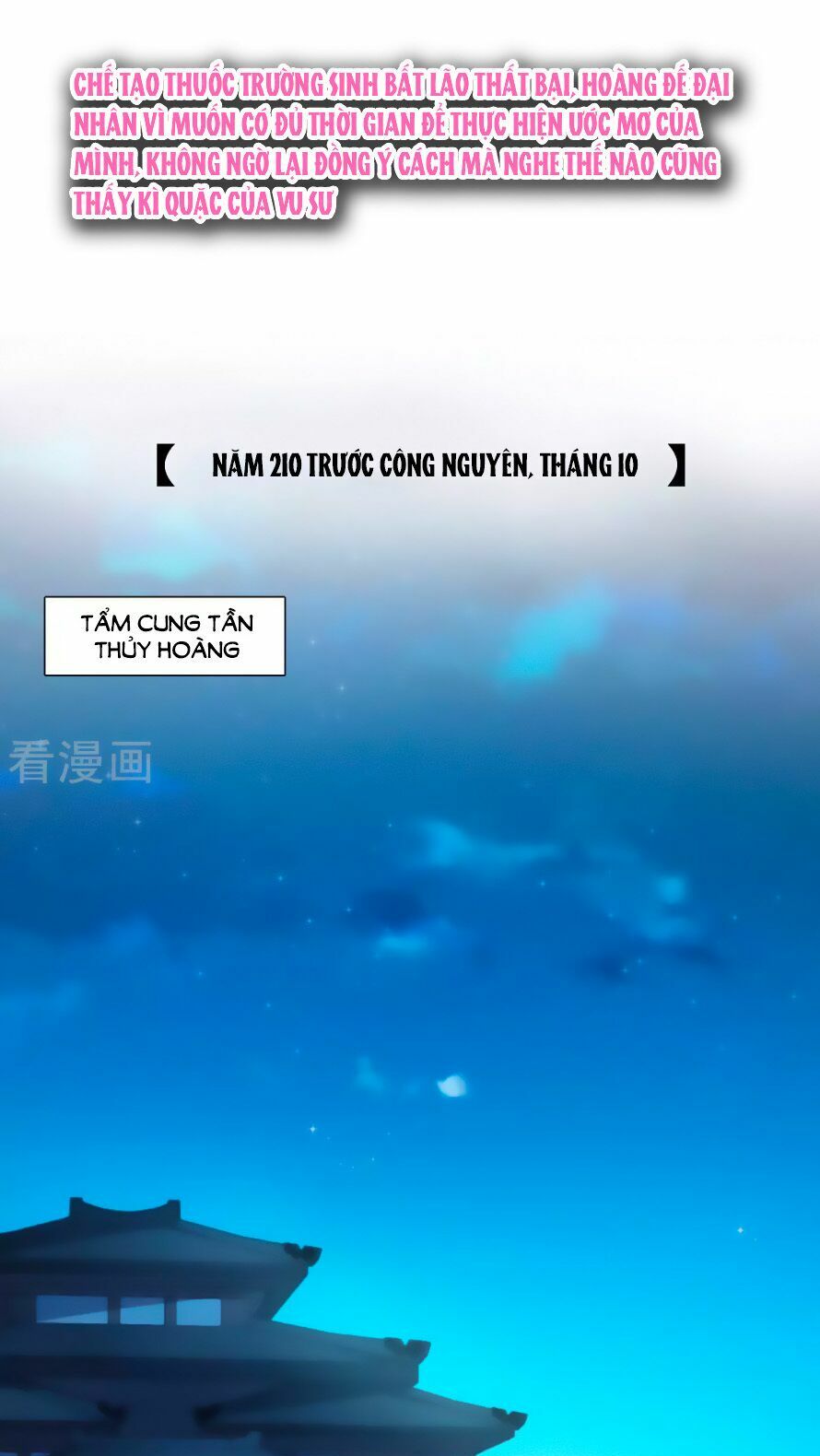 Sở Sự Vụ Linh Đạo: Chapter 32