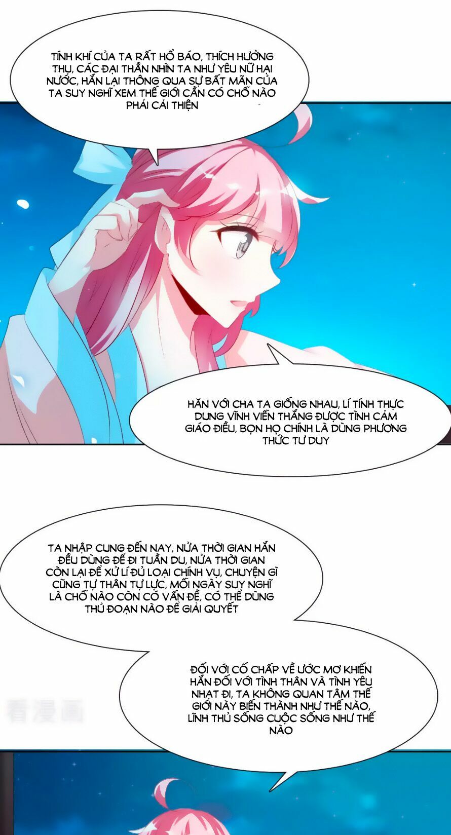 Sở Sự Vụ Linh Đạo: Chapter 32