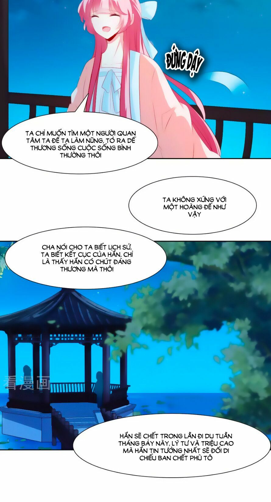 Sở Sự Vụ Linh Đạo: Chapter 32