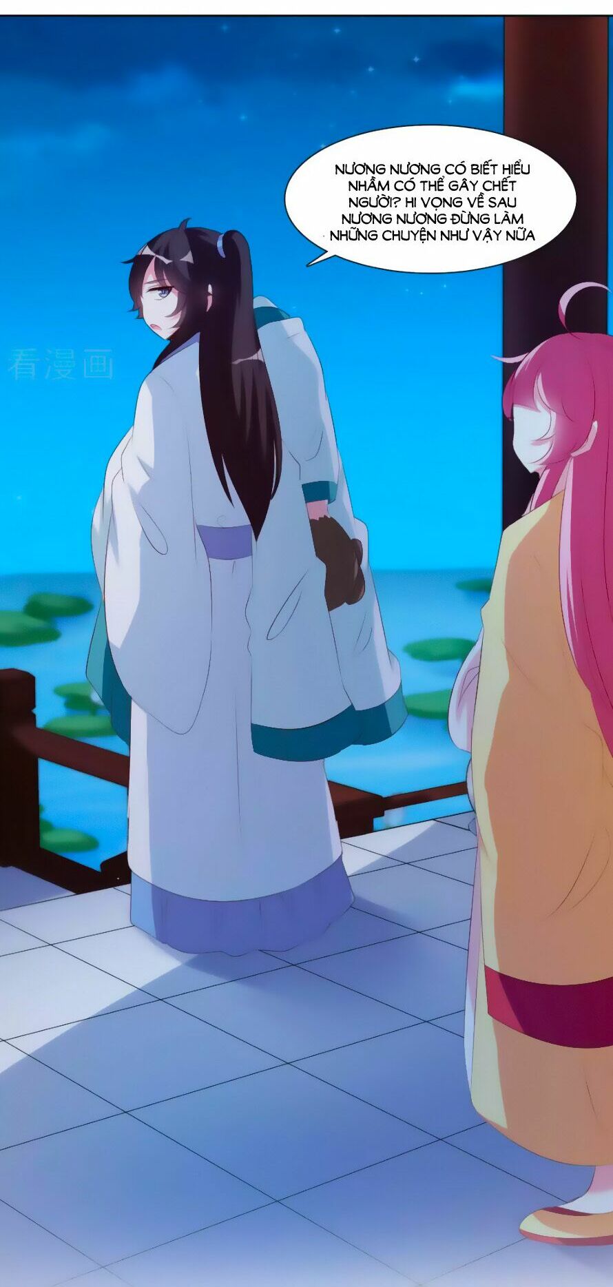 Sở Sự Vụ Linh Đạo: Chapter 32