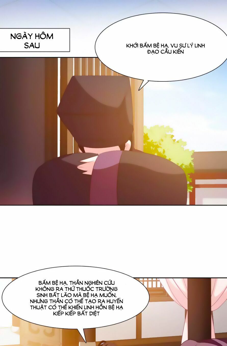 Sở Sự Vụ Linh Đạo: Chapter 32