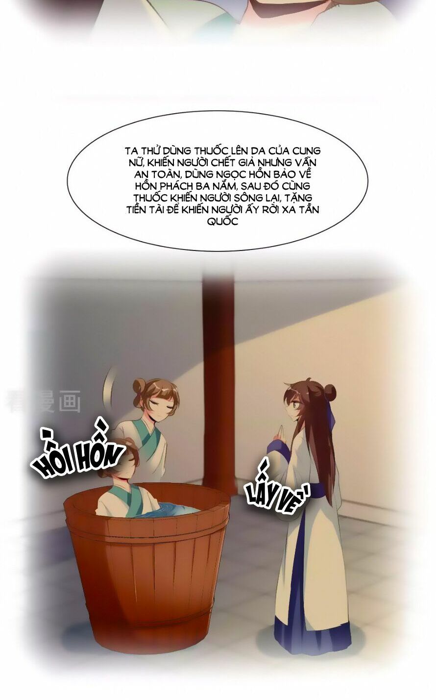 Sở Sự Vụ Linh Đạo: Chapter 33