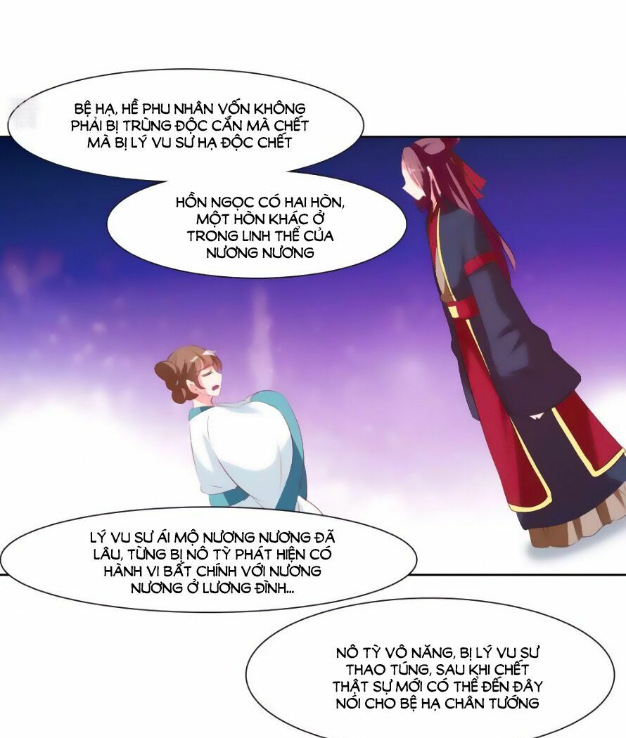 Sở Sự Vụ Linh Đạo: Chapter 33