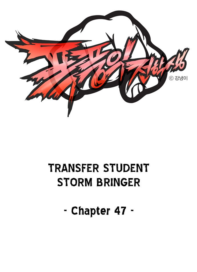 Transfer Student Storm Bringer: Chapter 47