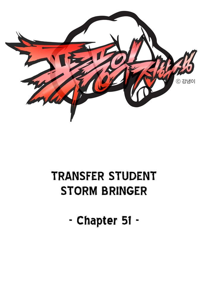 Transfer Student Storm Bringer: Chapter 51