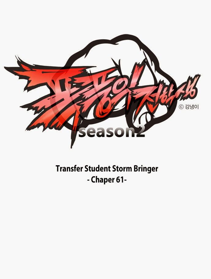 Transfer Student Storm Bringer: Chapter 61