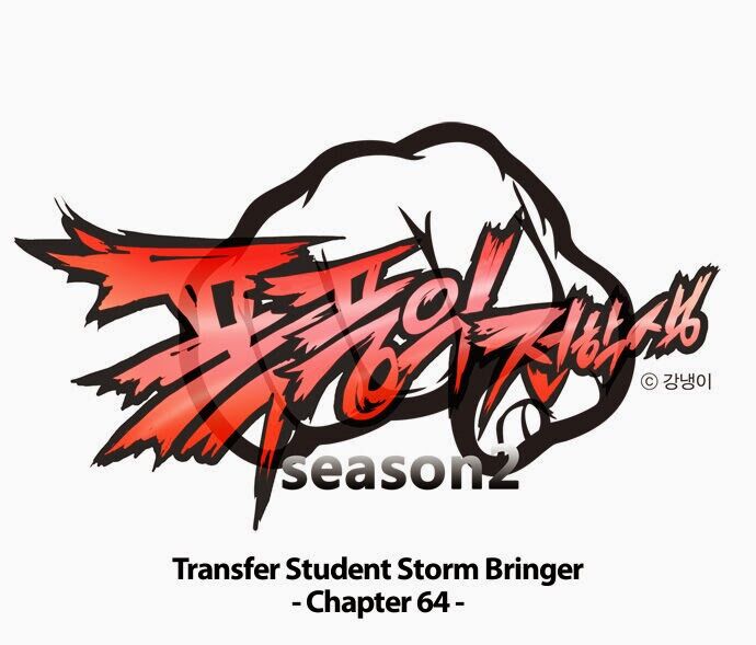 Transfer Student Storm Bringer: Chapter 64