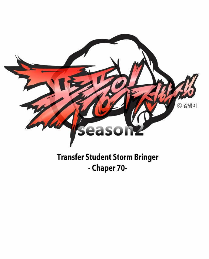 Transfer Student Storm Bringer: Chapter 70