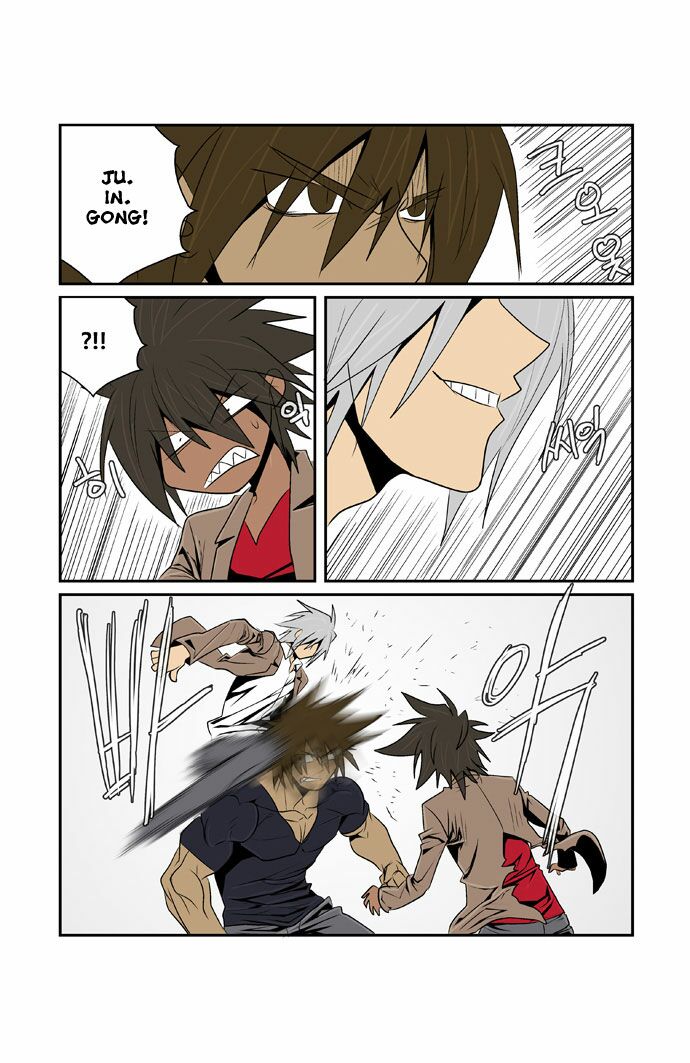 Transfer Student Storm Bringer: Chapter 74