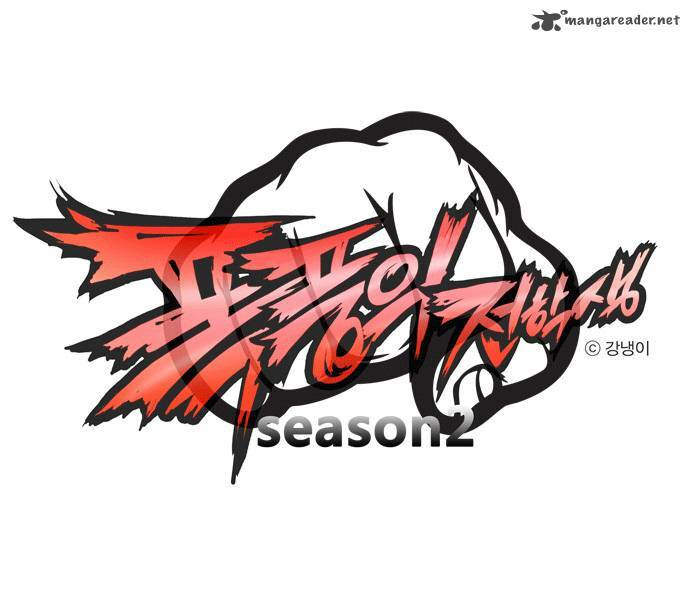 Transfer Student Storm Bringer: Chapter 82