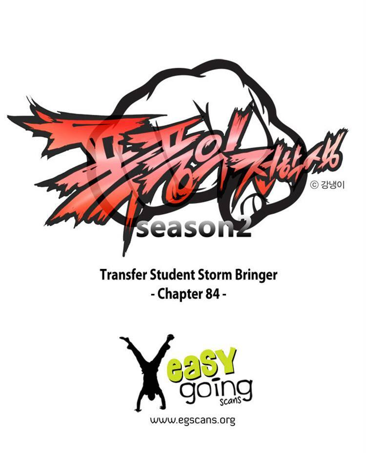 Transfer Student Storm Bringer: Chapter 84