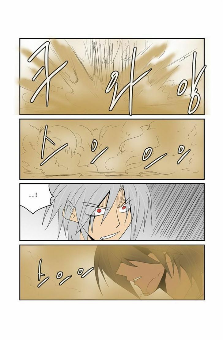Transfer Student Storm Bringer: Chapter 90