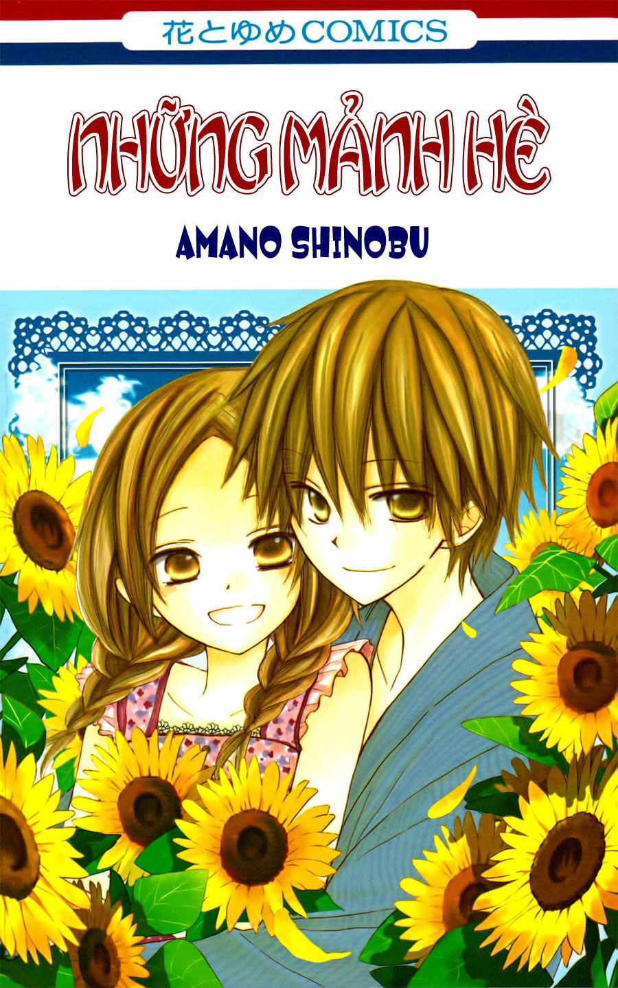 Natsu no Kakera: Chapter 1