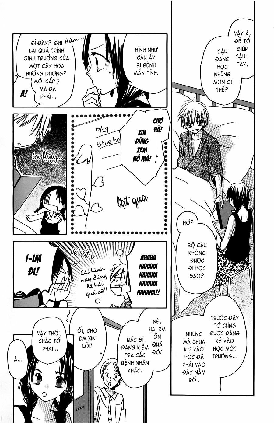 Natsu no Kakera: Chapter 1