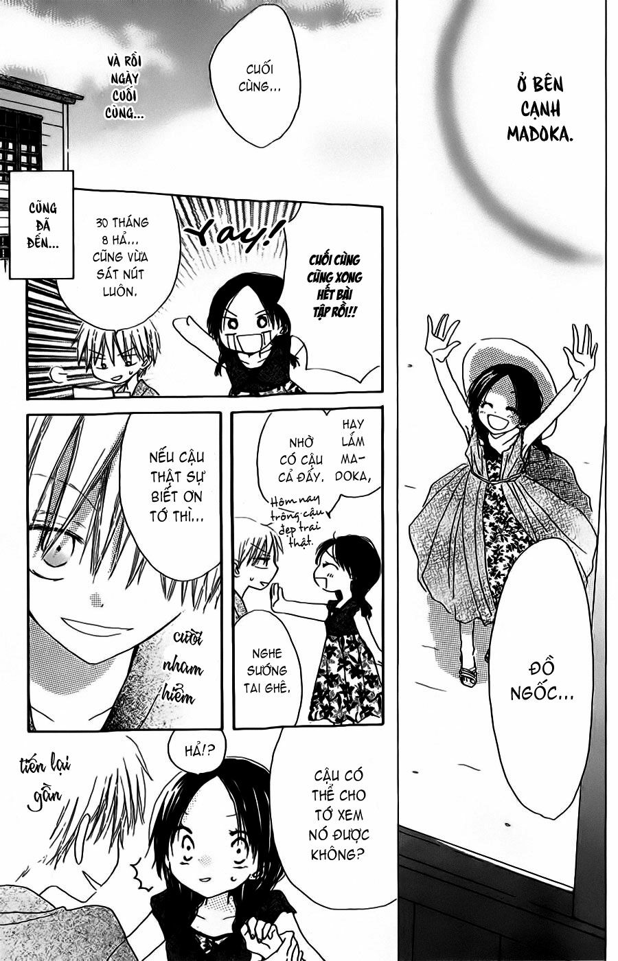 Natsu no Kakera: Chapter 1