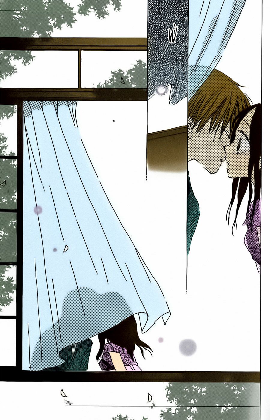 Natsu no Kakera: Chapter 1
