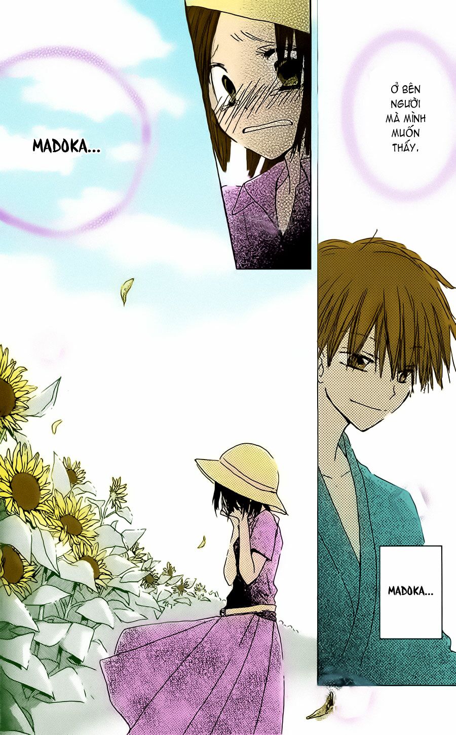 Natsu no Kakera: Chapter 1