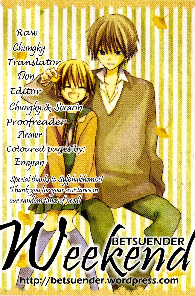 Natsu no Kakera: Chapter 1