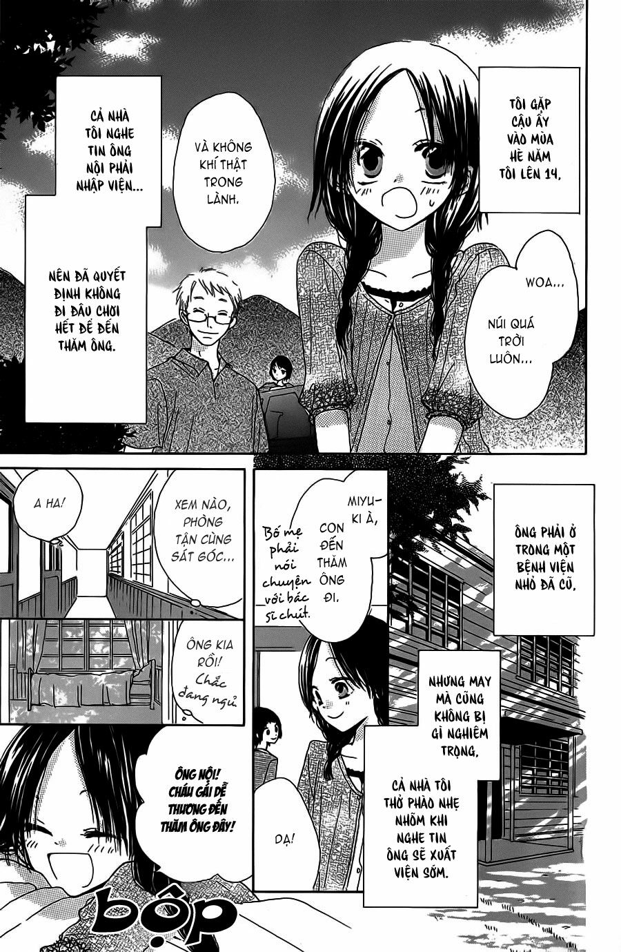 Natsu no Kakera: Chapter 1