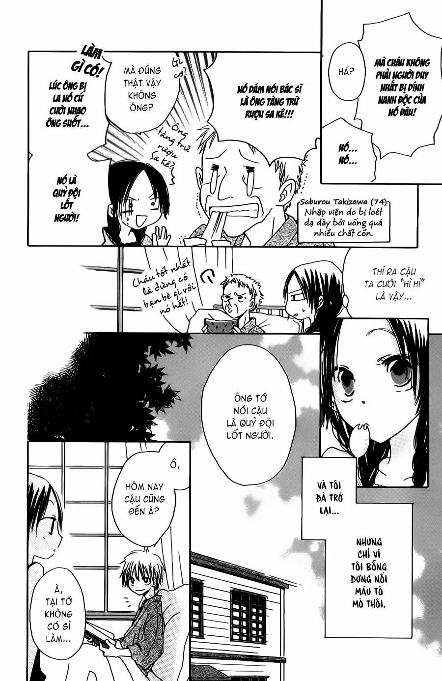 Natsu no Kakera: Chapter 1