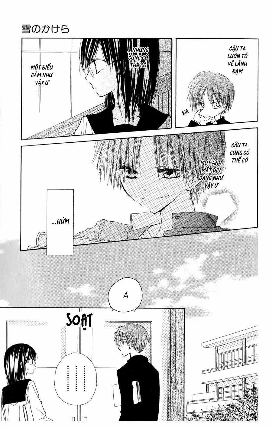 Natsu no Kakera: Chapter 2