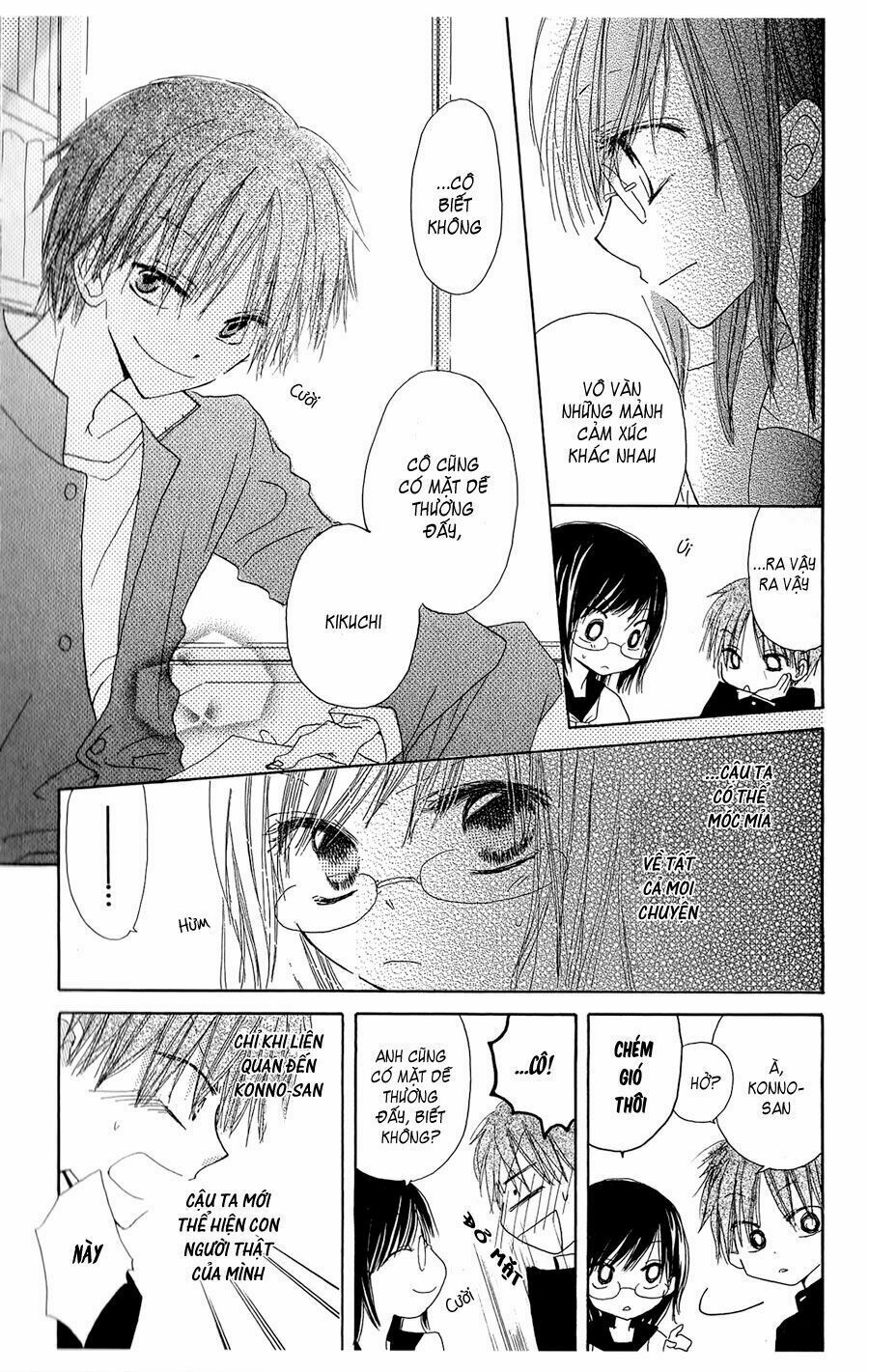 Natsu no Kakera: Chapter 2