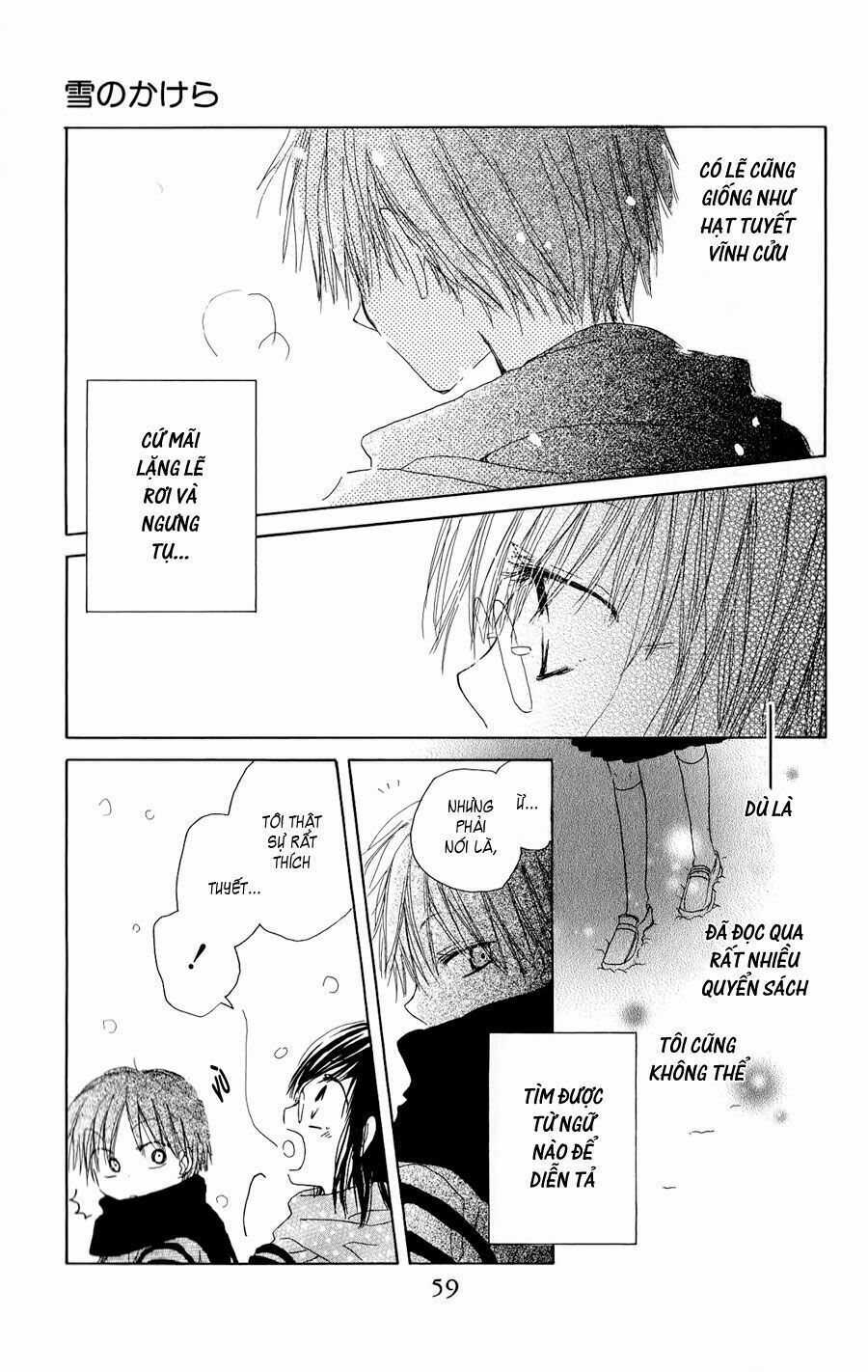 Natsu no Kakera: Chapter 2