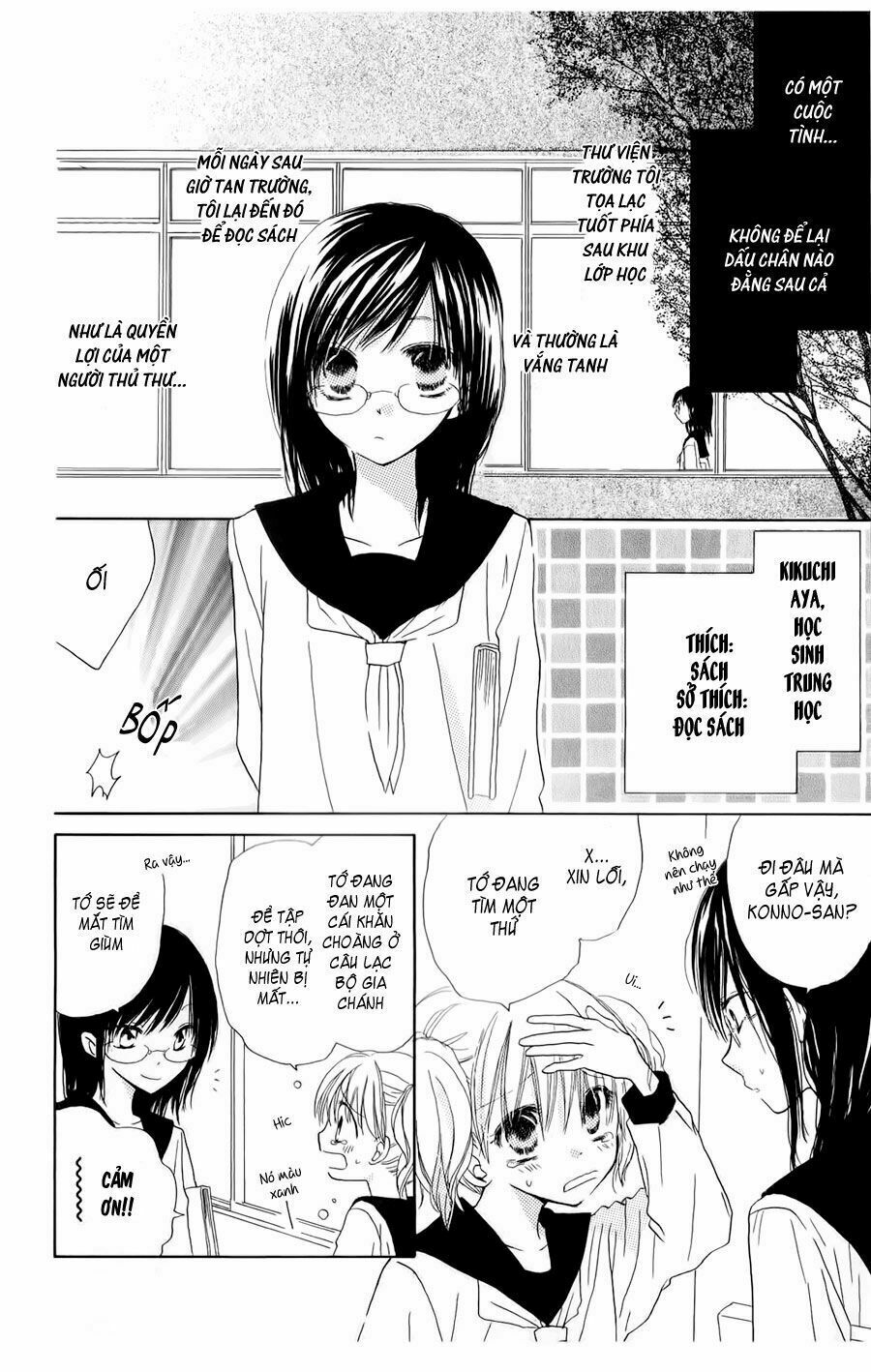 Natsu no Kakera: Chapter 2