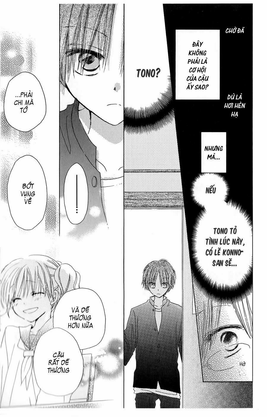 Natsu no Kakera: Chapter 2