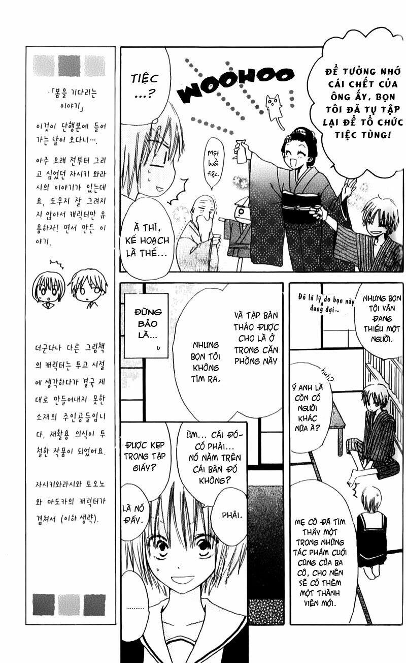 Natsu no Kakera: Chapter 4: Harumichi Soushi - Câu chuyện chờ đến mùa xuân