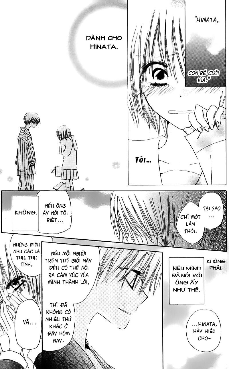Natsu no Kakera: Chapter 4: Harumichi Soushi - Câu chuyện chờ đến mùa xuân