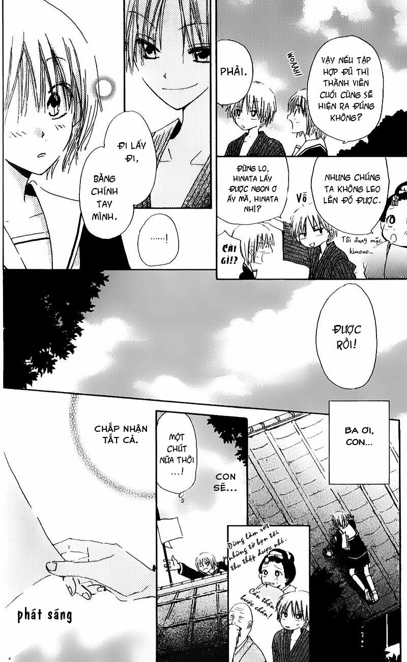 Natsu no Kakera: Chapter 4: Harumichi Soushi - Câu chuyện chờ đến mùa xuân
