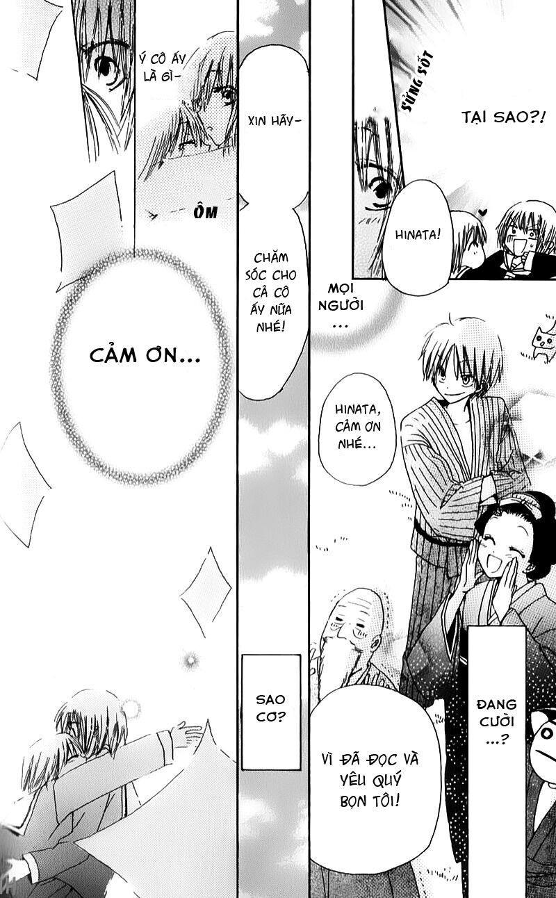 Natsu no Kakera: Chapter 4: Harumichi Soushi - Câu chuyện chờ đến mùa xuân