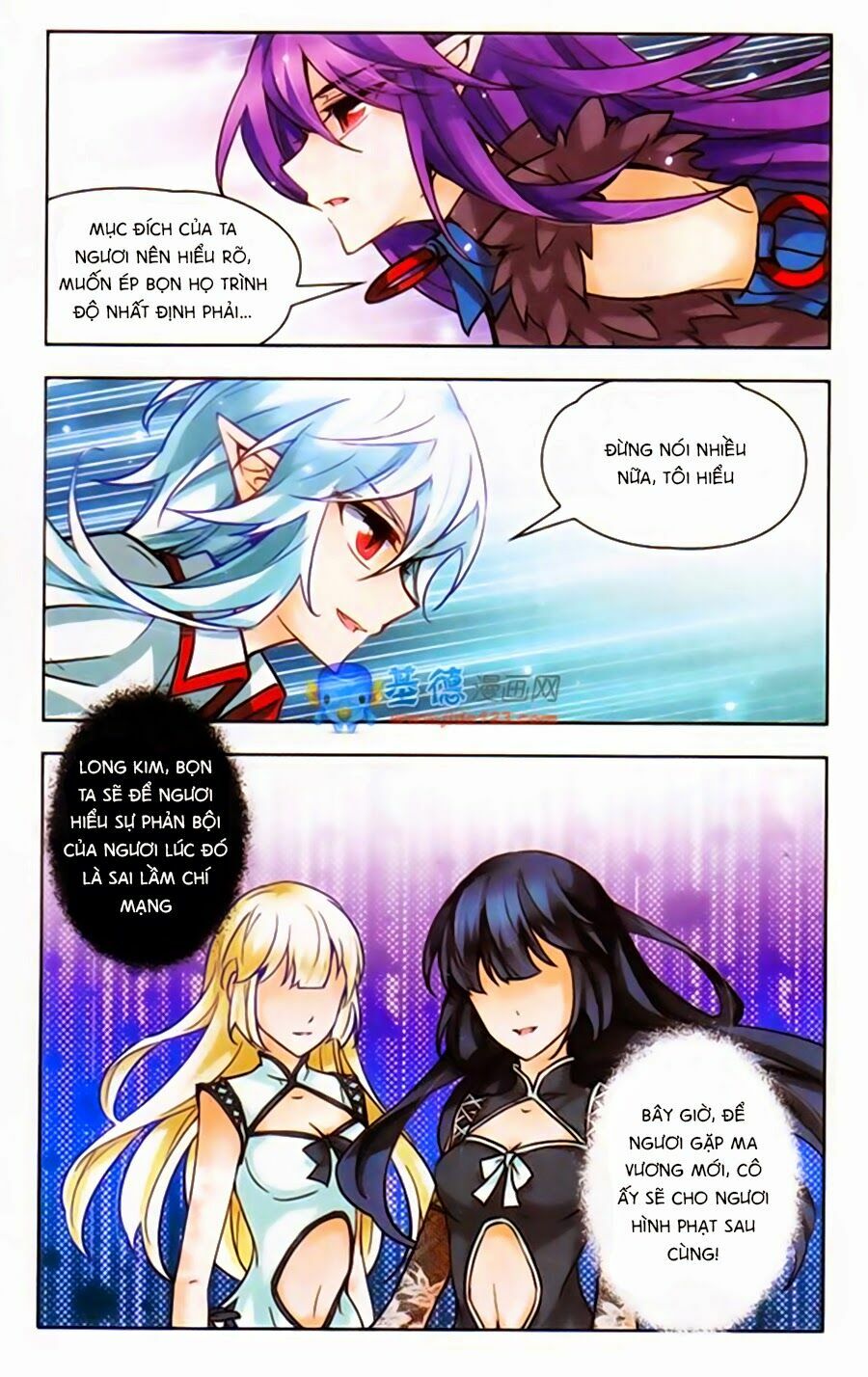 Mị Chi Ma Hạp 2: Chapter 41