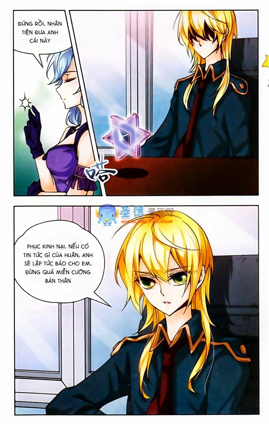 Mị Chi Ma Hạp 2: Chapter 43