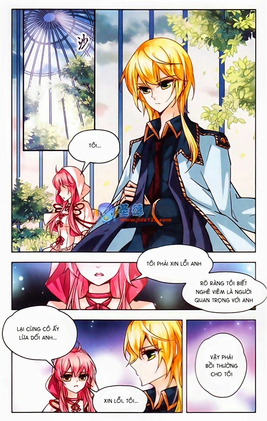 Mị Chi Ma Hạp 2: Chapter 43