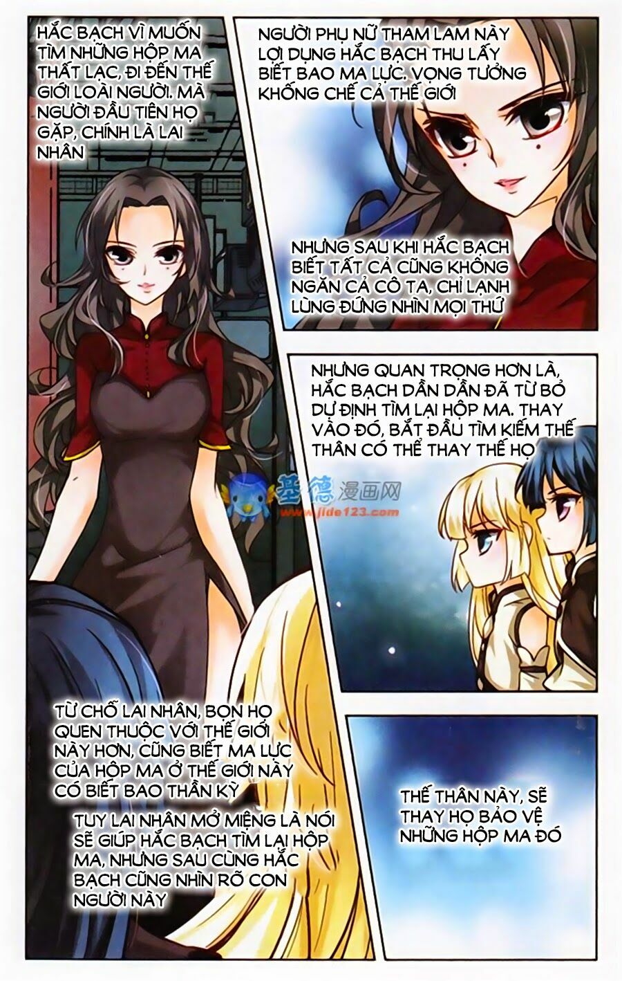 Mị Chi Ma Hạp 2: Chapter 43