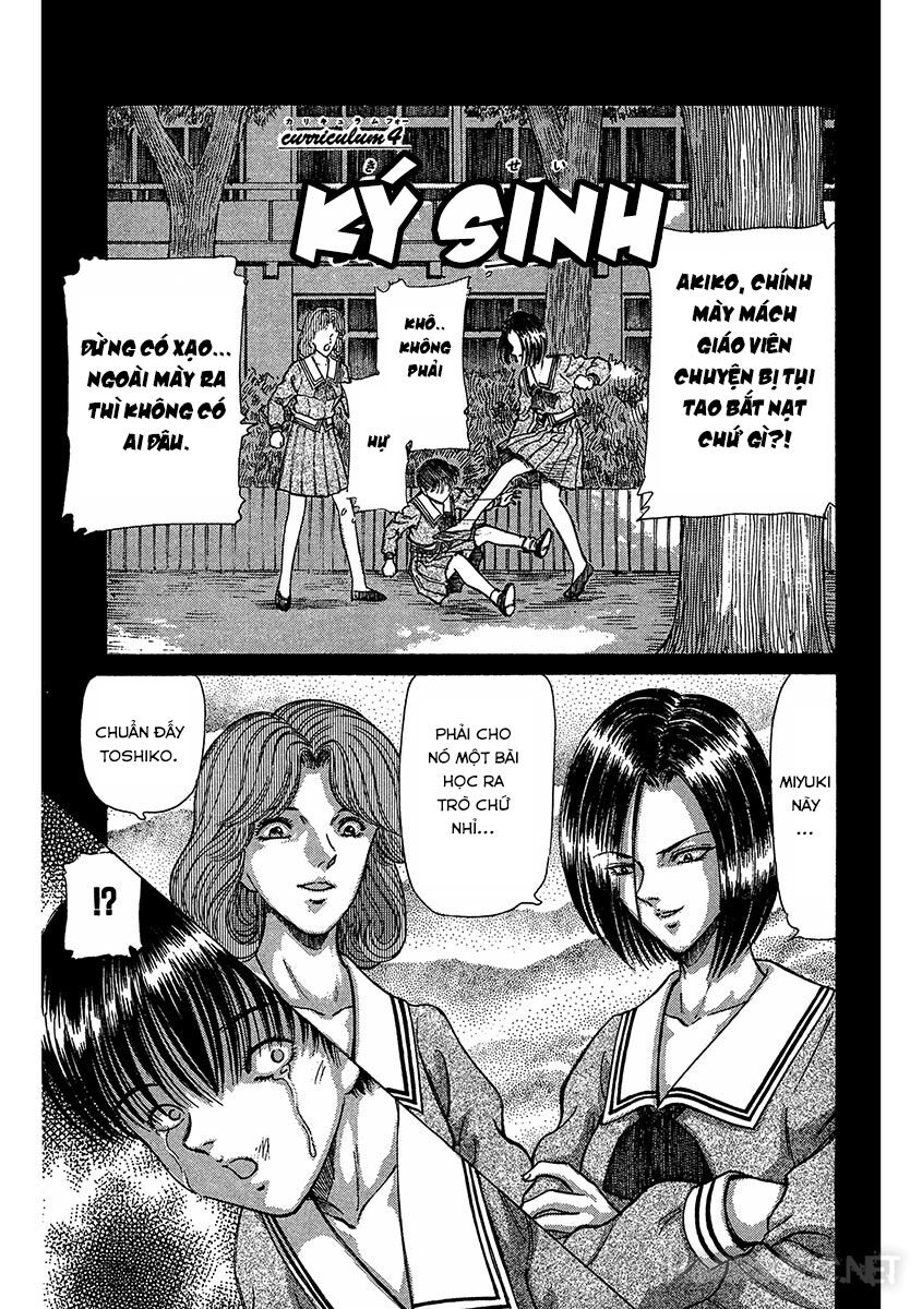 Dangerous female teacher: Chapter 14