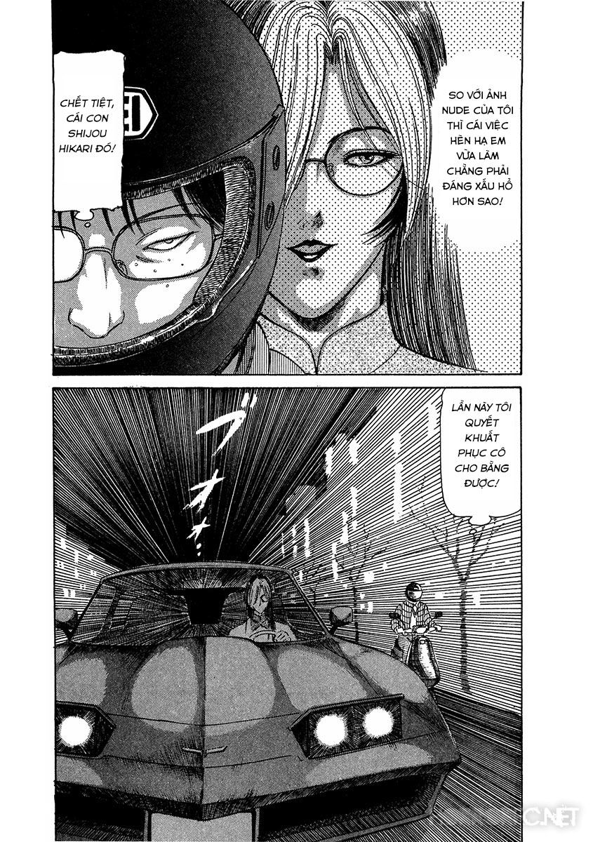 Dangerous female teacher: Chapter 15