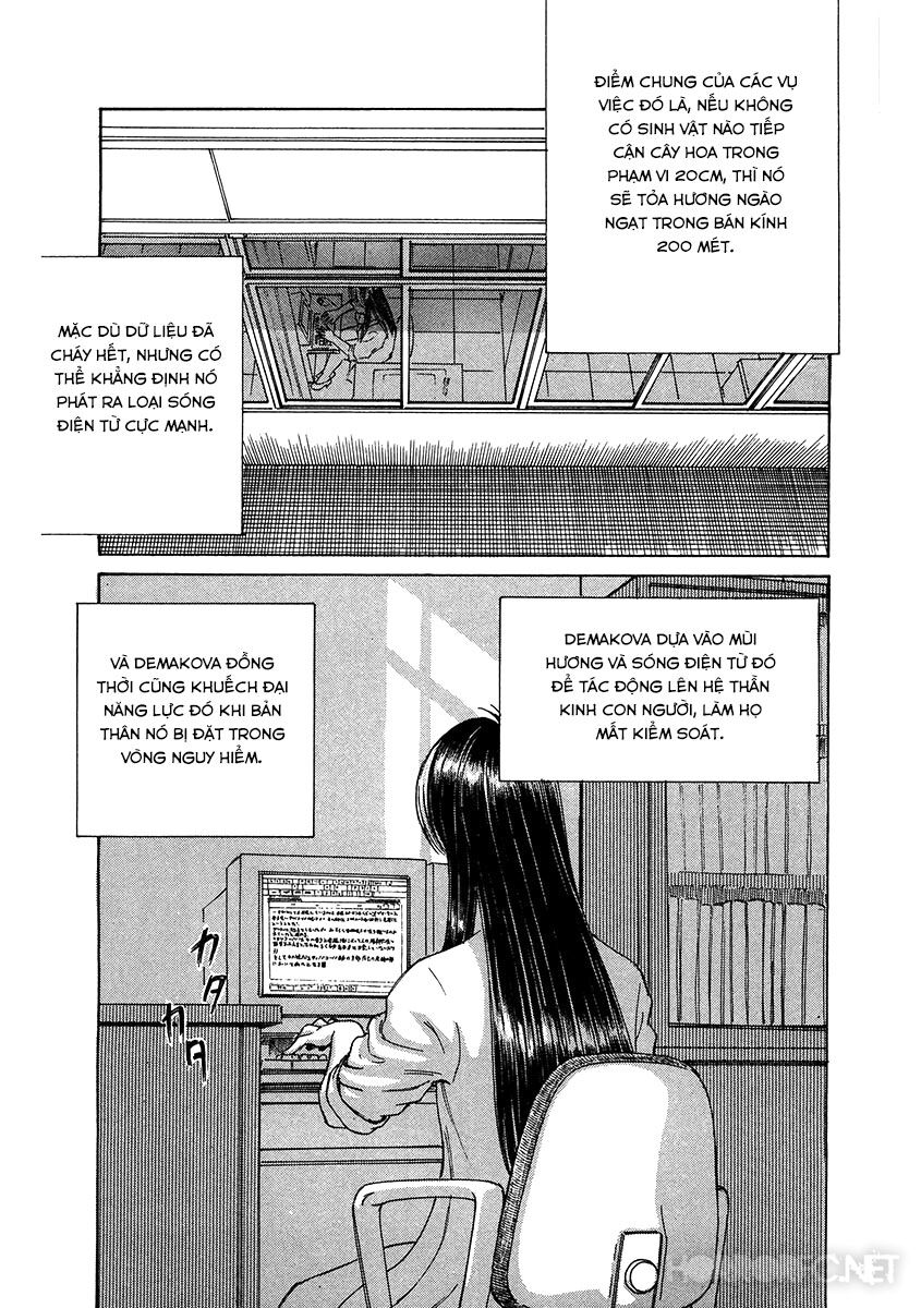 Dangerous female teacher: Chapter 17