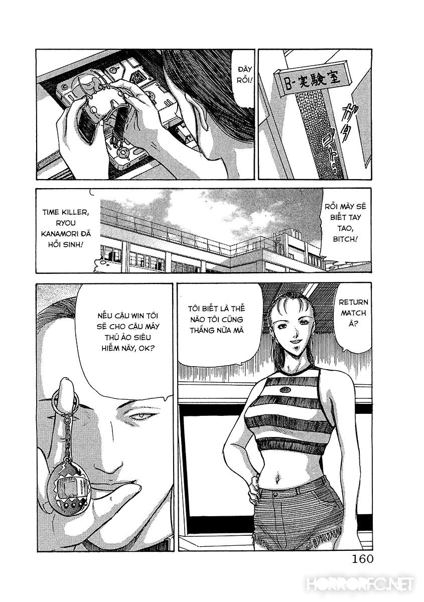 Dangerous female teacher: Chapter 19