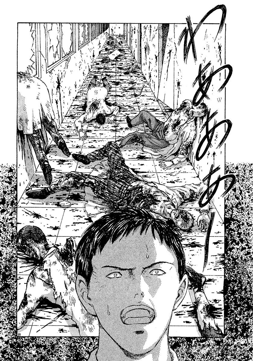Dangerous female teacher: Chapter 21