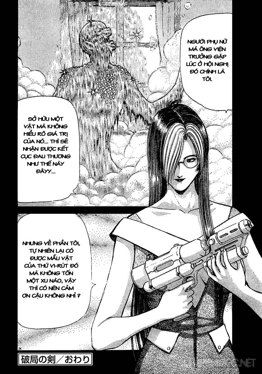 Dangerous female teacher: Chapter 21