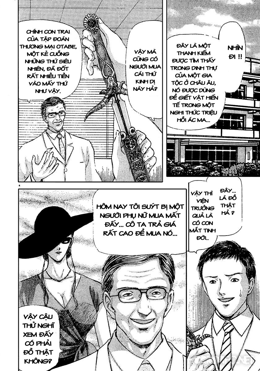 Dangerous female teacher: Chapter 21